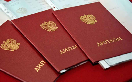 Купить диплом колледжа без предоплаты легкий путь к успешной карьере