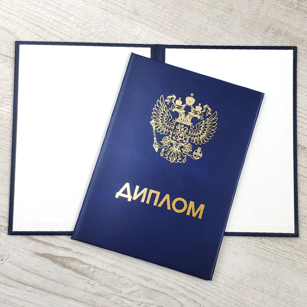 Купить диплом ПИУ - Ваш путь к успеху