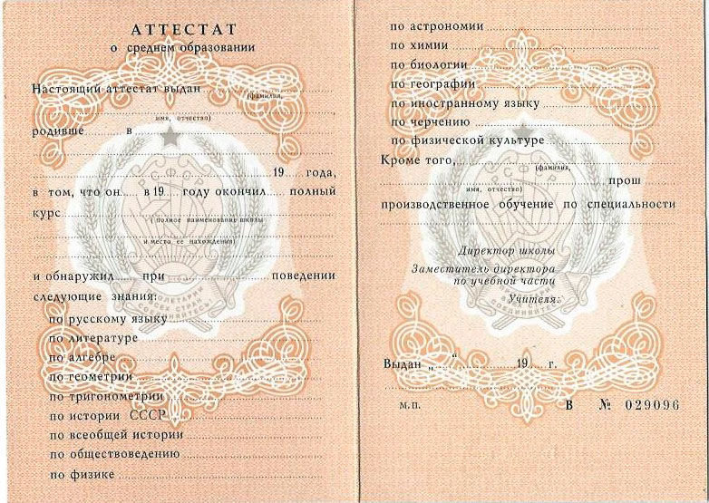 Купить диплом ПИУ - Ваш путь к успеху