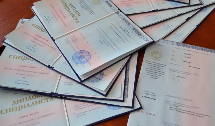 Купить диплом в Иркутске без предоплаты Купить диплом в Иркутске без предоплаты