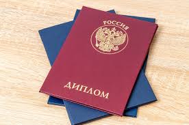 Купить диплом фельдшера без предоплаты - Ваша возможность!