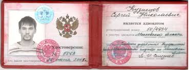 Купить диплом МГИМТ по низкой цене онлайн