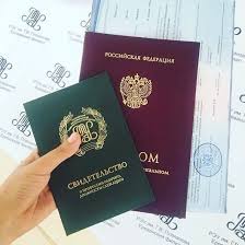 Купить диплом МГИМТ по низкой цене онлайн