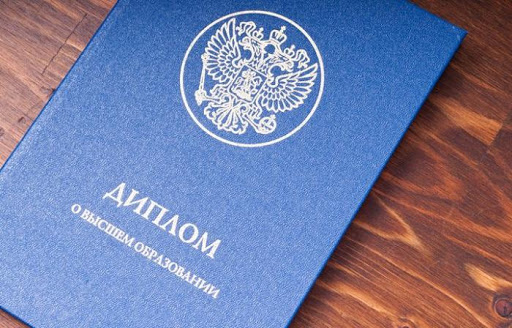 Купить диплом сантехника без предоплаты - Легко и быстро!