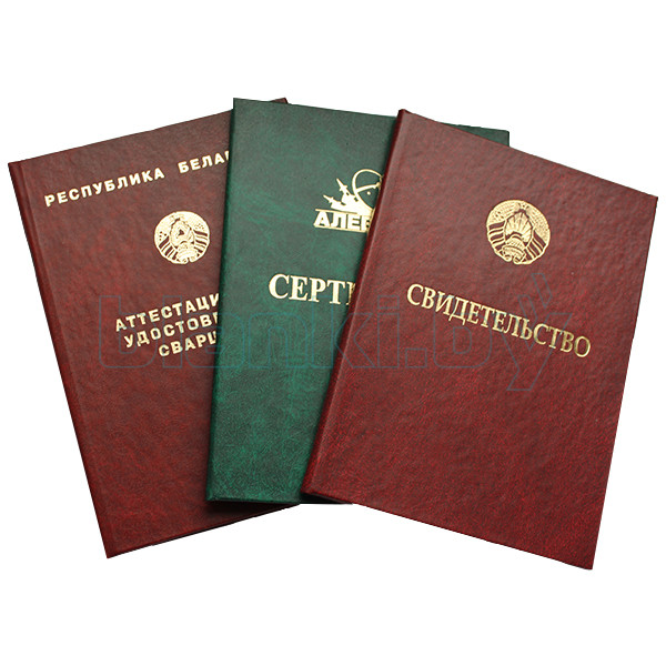 Купить диплом в Сочи легальный путь к успеху Купить диплом в Сочи легальный путь к успеху