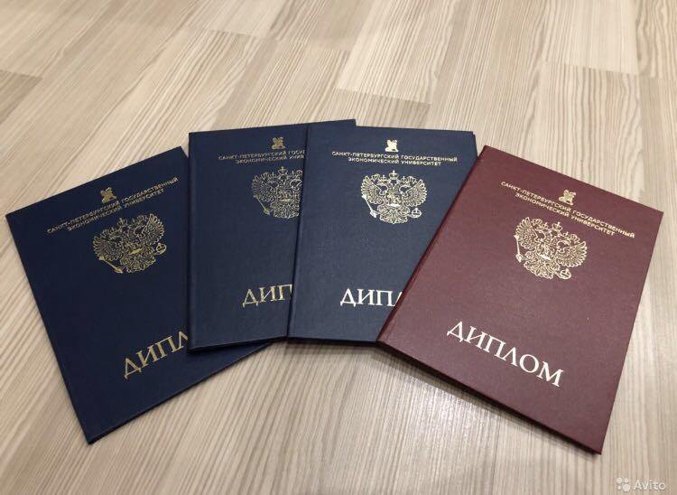 Купить диплом ВГУ Как сделать это безопасно и законно Купить диплом ВГУ Как сделать это безопасно и законно