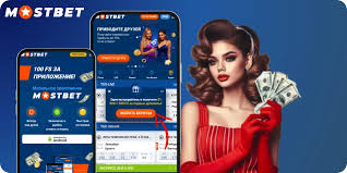 Discover the Exciting World of Mostbet Betting
