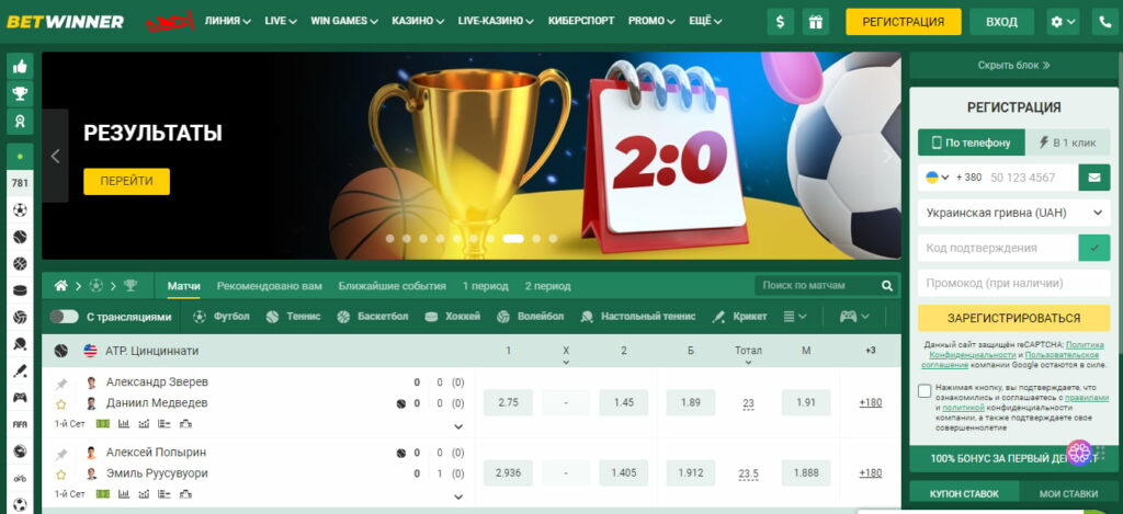 BetWinner Sportsbook Review Your Ultimate Betting Destination BetWinner Sportsbook Review Your Ultimate Betting Destination