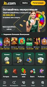 JB Casino Customer Support Your Guide to Getting Help