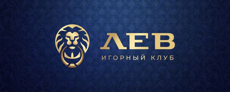 Lev Online Casino - Идеальное место для любителей азартных игр